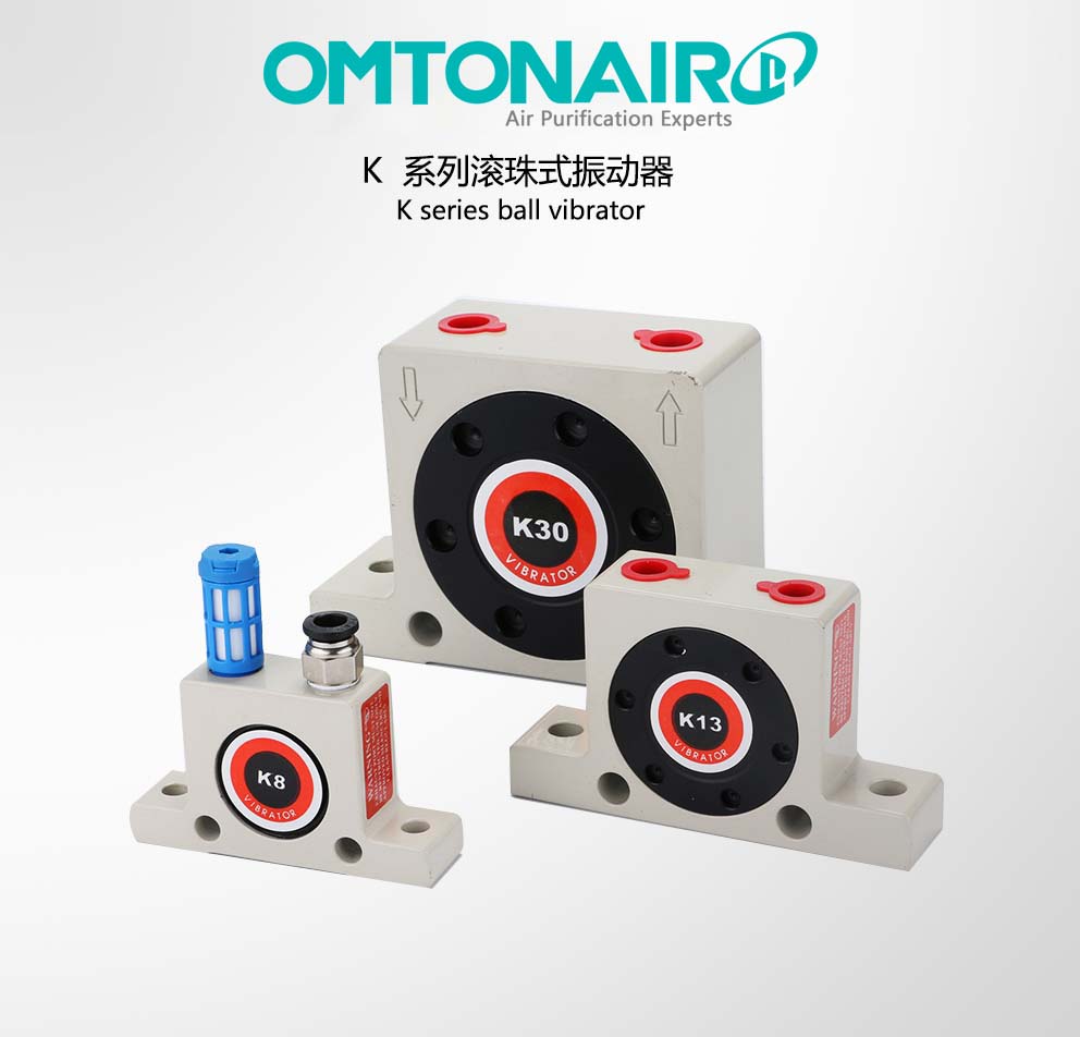 GT不銹鋼氣動振動器